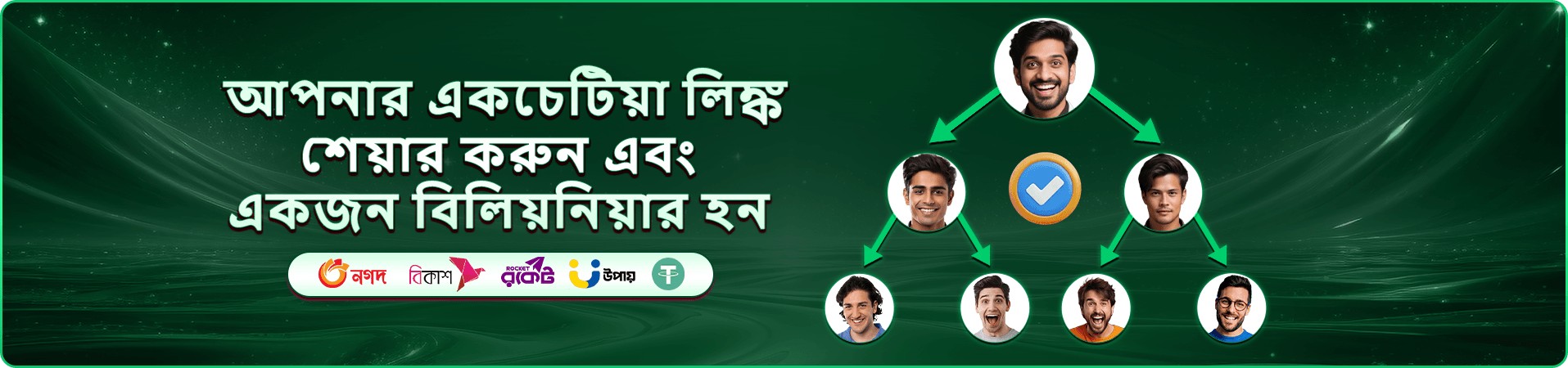 4999 bdt cashback দৈনিক ফেরত প্রমোশন ব্যানার