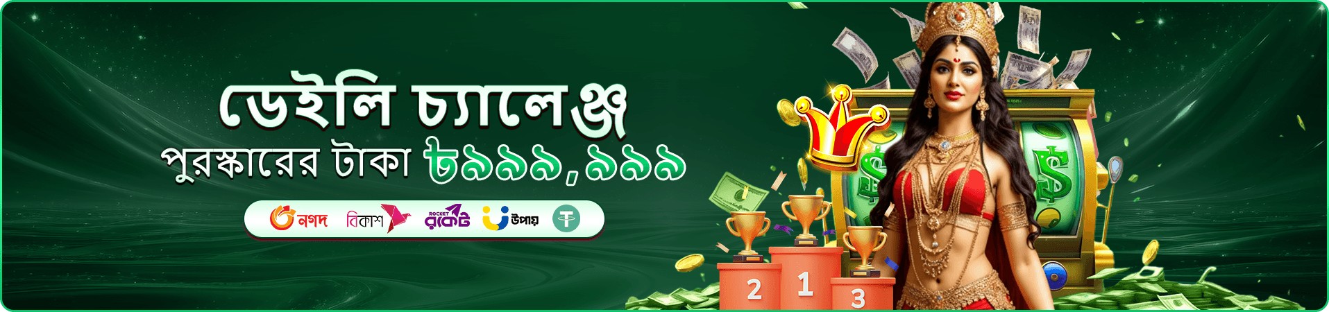 4999 bdt স্লট টুর্নামেন্ট প্রমোশন ব্যানার